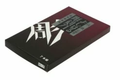 Yoshiharu H-7 Japanisches Holzschnitzmesser, 7er Set 9 Yoshiharu H-7 Japanisches Holzschnitzmesser, 7er Set -Messer Verkäufe 2024 YSH 018 04 yoshiharu