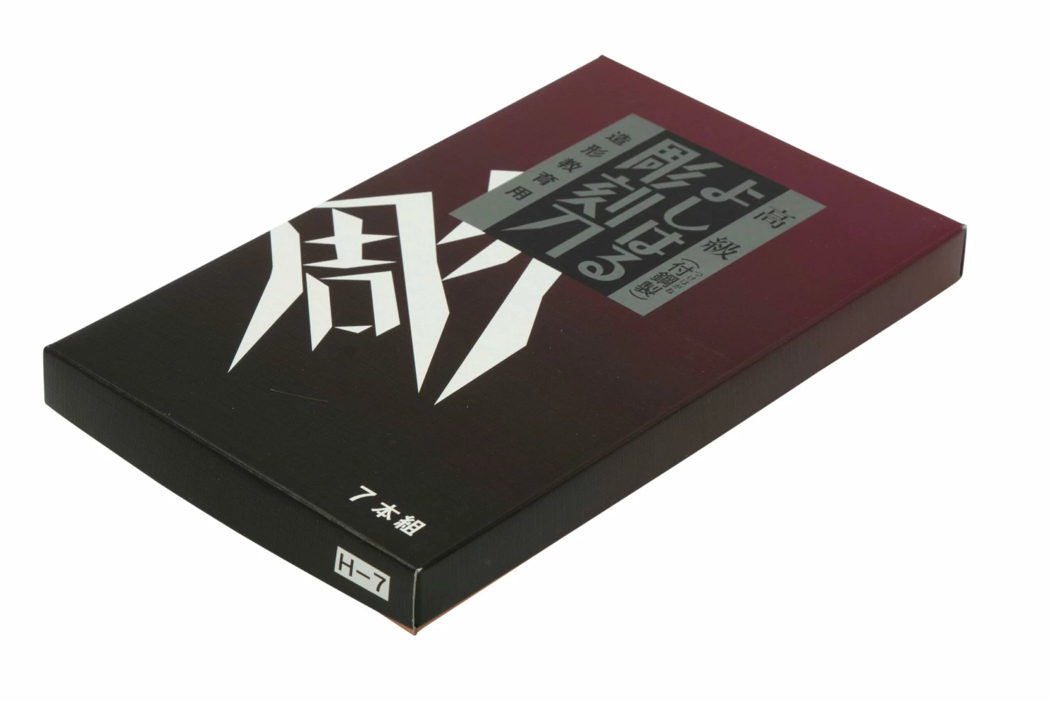 Yoshiharu H-7 Japanisches Holzschnitzmesser, 7er Set 6 Yoshiharu H-7 Japanisches Holzschnitzmesser, 7er Set – Bild 4