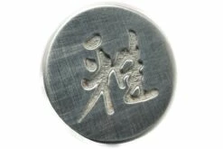 Miyabi 6000MCT Gyutoh, 20 Cm, 34073-201 By Zwilling -Messer Verkäufe 2024 ZW34073 201 04 zwilling miyabi 6000mct zw34073 201 04