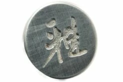 Miyabi 6000MCT Sujihiki, 24 Cm, 34078-241 By Zwilling -Messer Verkäufe 2024 ZW34078 241 04 zwilling miyabi 6000mct zw34078 241 04