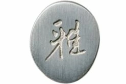 Miyabi By Zwilling 5000MCD Santoku, 34374-181 16 Miyabi By Zwilling 5000MCD Santoku, 34374-181 -Messer Verkäufe 2024 ZW34374 181 06 miyabi v201907